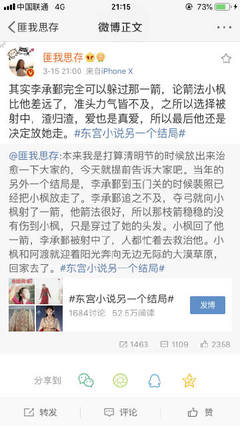 英语课代表喷了我一脸水